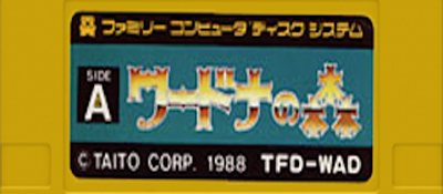 Wardner no Mori logo for Famicom Disk System